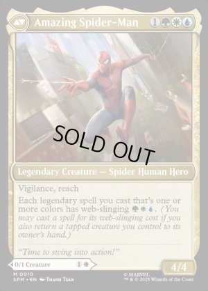 画像4: ピーター・パーカー/Peter Parker