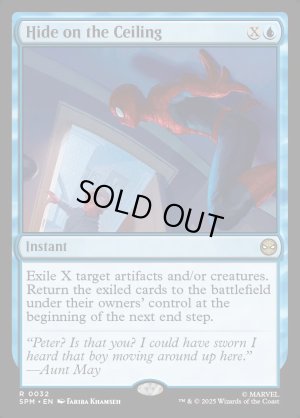 画像2: 天井に隠れろ/Hide on the Ceiling