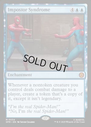 画像2: インポスター症候群/Impostor Syndrome