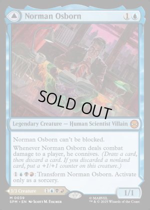 画像3: ノーマン・オズボーン/Norman Osborn