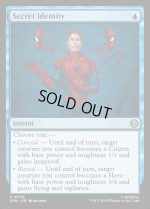 画像2: 秘密の正体/Secret Identity