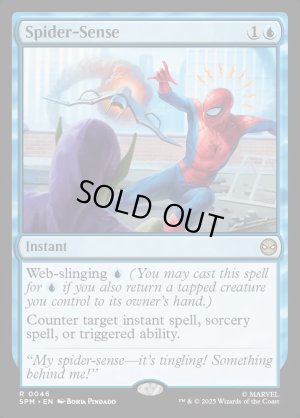 画像2: スパイダーセンス/Spider-Sense