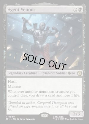 画像2: エージェント・ヴェノム/Agent Venom