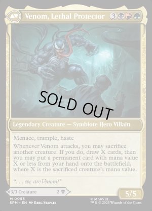 画像4: エディ・ブロック/Eddie Brock