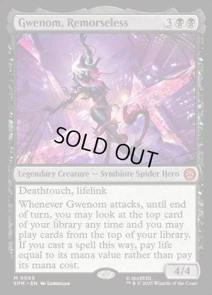 画像2: 情け容赦無き者、グウェノム/Gwenom, Remorseless