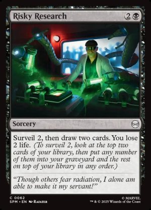 画像2: 危うい研究/Risky Research