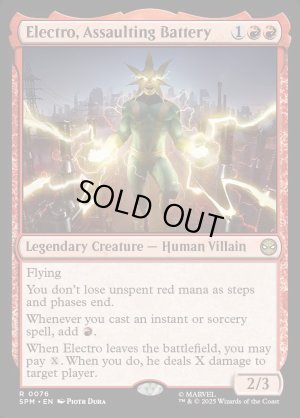 画像2: 襲い来る電池、エレクトロ/Electro, Assaulting Battery