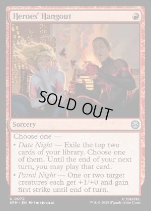 画像2: ヒーローのたまり場/Heroes' Hangout