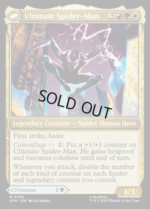 画像4: マイルズ・モラレス/Miles Morales