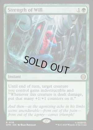 画像2: 意志を貫く力/Strength of Will