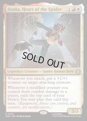 画像2: 蜘蛛の心、アラーニャ/Ara?a, Heart of the Spider