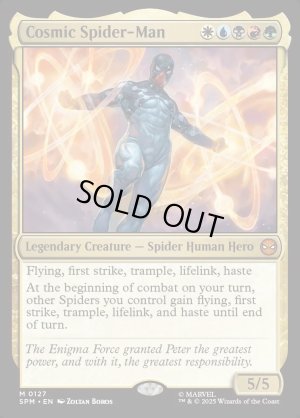 画像2: コズミック・スパイダーマン/Cosmic Spider-Man