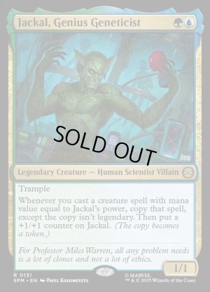 画像2: 天才遺伝学者、ジャッカル/Jackal, Genius Geneticist