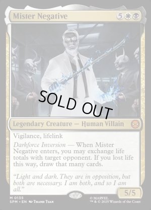 画像2: ミスターネガティブ/Mister Negative