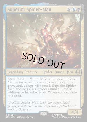 画像2: スーペリア・スパイダーマン/Superior Spider-Man