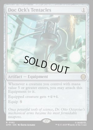 画像2: ドク・オックの触手/Doc Ock's Tentacles