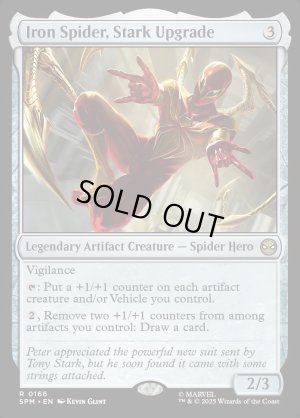画像2: スタークによる改良、アイアン・スパイダー/Iron Spider, Stark Upgrade