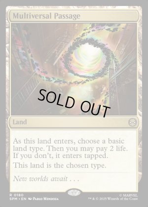 画像2: マルチバースへの通り道/Multiversal Passage