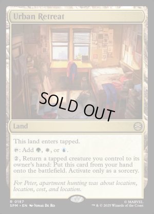 画像2: 都市の避難先/Urban Retreat