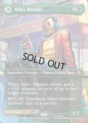 画像3: マイルズ・モラレス/Miles Morales