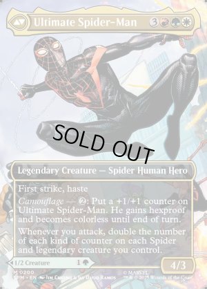 画像4: マイルズ・モラレス/Miles Morales