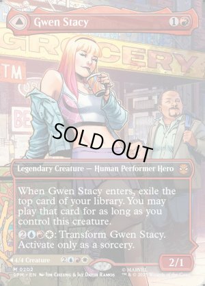 画像3: グウェン・ステイシー/Gwen Stacy