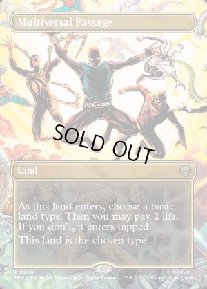 画像2: マルチバースへの通り道/Multiversal Passage