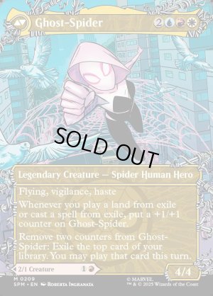 画像4: グウェン・ステイシー/Gwen Stacy