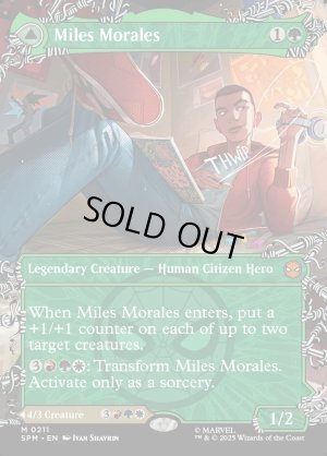 画像3: マイルズ・モラレス/Miles Morales