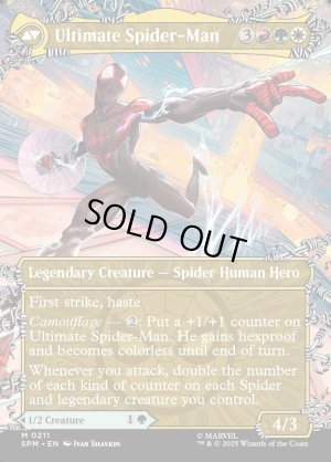 画像4: マイルズ・モラレス/Miles Morales