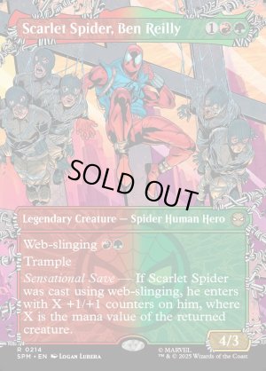 画像2: スカーレット・スパイダー、ベン・ライリー/Scarlet Spider, Ben Reilly