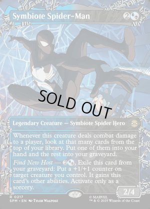 画像2: シンビオートのスパイダーマン/Symbiote Spider-Man