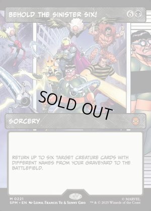 画像2: シニスター・シックスにご用心！/Behold the Sinister Six!