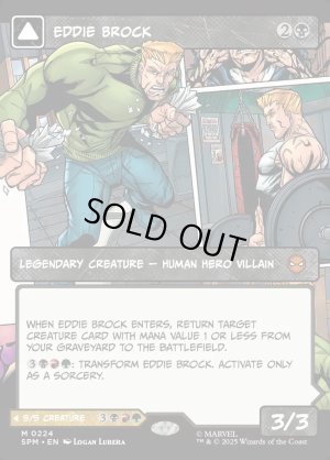 画像3: エディ・ブロック/Eddie Brock