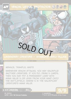 画像4: エディ・ブロック/Eddie Brock