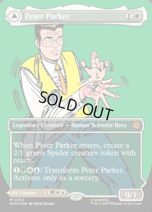 画像1: ピーター・パーカー/Peter Parker