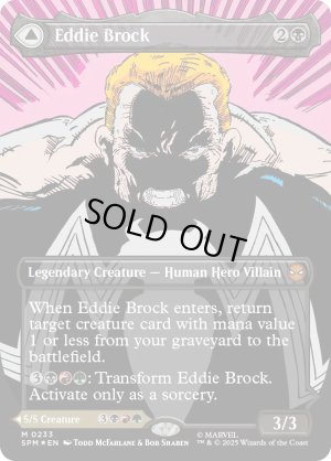 画像1: エディ・ブロック/Eddie Brock