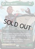マイルズ・モラレス/Miles Morales