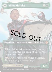 マイルズ・モラレス/Miles Morales