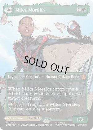 画像1: マイルズ・モラレス/Miles Morales