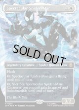 スペクタキュラー・スパイダーマン/Spectacular Spider-Man