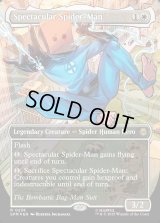 スペクタキュラー・スパイダーマン/Spectacular Spider-Man