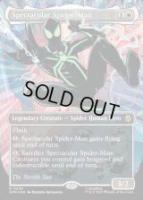 スペクタキュラー・スパイダーマン/Spectacular Spider-Man