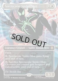 スペクタキュラー・スパイダーマン/Spectacular Spider-Man