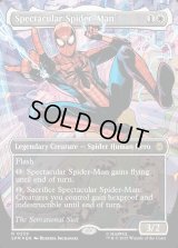 スペクタキュラー・スパイダーマン/Spectacular Spider-Man