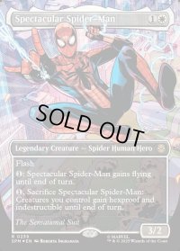 スペクタキュラー・スパイダーマン/Spectacular Spider-Man