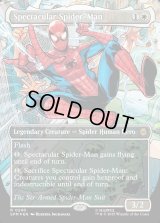 スペクタキュラー・スパイダーマン/Spectacular Spider-Man