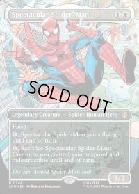 スペクタキュラー・スパイダーマン/Spectacular Spider-Man