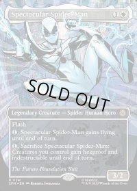 スペクタキュラー・スパイダーマン/Spectacular Spider-Man