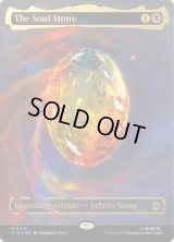 ソウル・ストーン/The Soul Stone